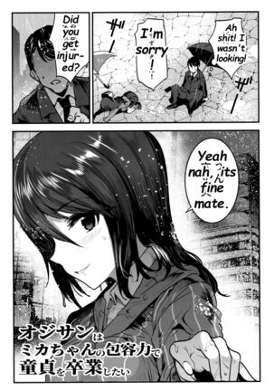 GirlPan Rakugakichou 10 Page #3
