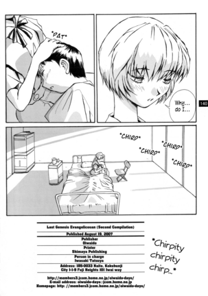 (C72) [Oiwaidou (Iwasaki Tatsuya)] Zenseiki no Evangelicosan (Kouhen) | Last Century's Evangelicosan (Prequel) (Neon Genesis Evangelion) [English] [EHCOVE] Page #143