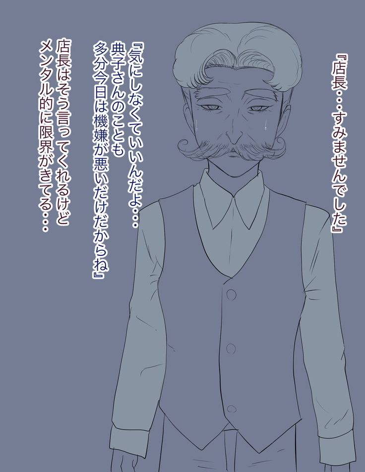 Tomohaha 11