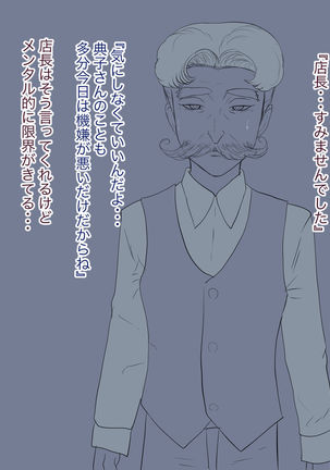 Tomohaha 11 Page #30