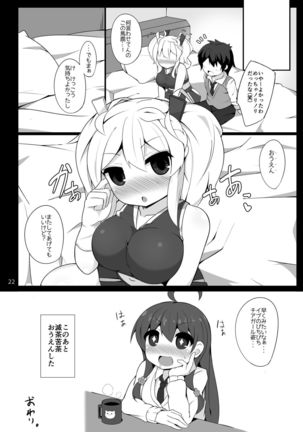 JBex5 Page #21