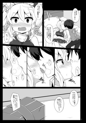 Image 5955327