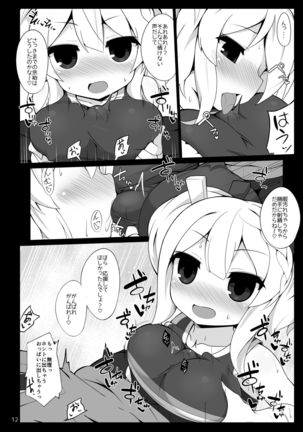 Image 5955332
