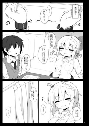 Image 5955325