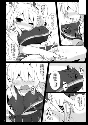 Image 5955328