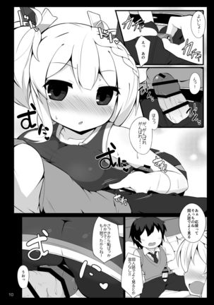 Image 5955334