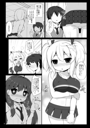 Image 5955326