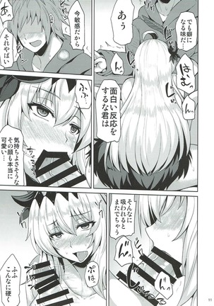 Jeanne to Ochiyou