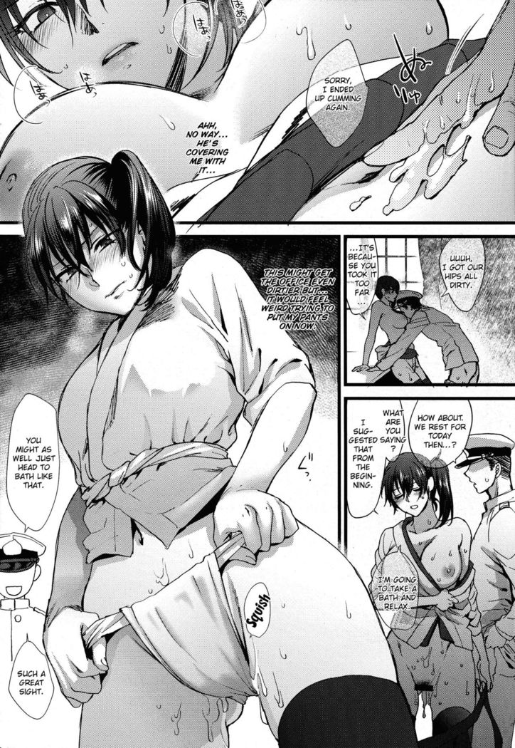 Tsugou no Ii Karada | A Convenient Body