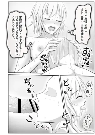 Image 14339909