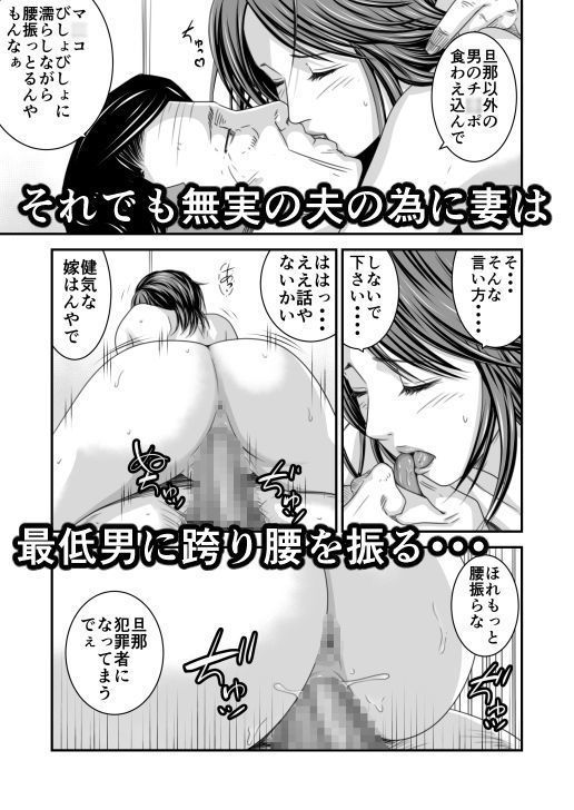 Tsugunai Tsuma 2
