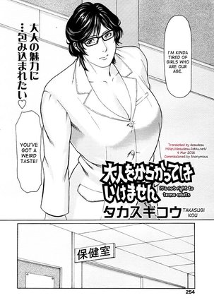 Otona o Karakatte wa Ikemasen | It's not right to tease adults - Page 2