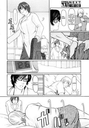 Otona o Karakatte wa Ikemasen | It's not right to tease adults - Page 4