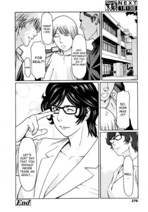 Otona o Karakatte wa Ikemasen | It's not right to tease adults - Page 24