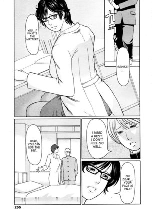 Otona o Karakatte wa Ikemasen | It's not right to tease adults - Page 3