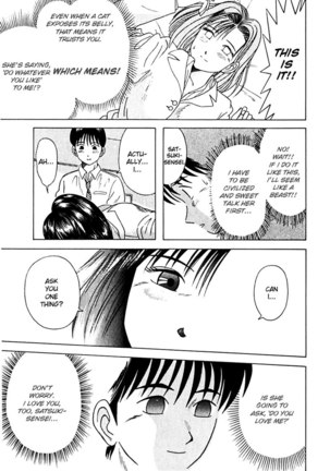 Kyoukasho ni Nai!V2 - CH15 Page #15