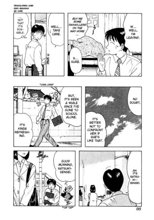Kyoukasho ni Nai!V2 - CH15 Page #4