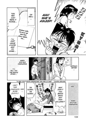 Kyoukasho ni Nai!V2 - CH15 Page #20