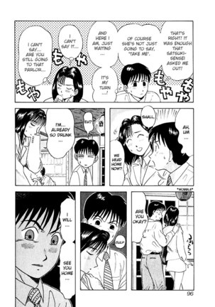 Kyoukasho ni Nai!V2 - CH15 Page #12