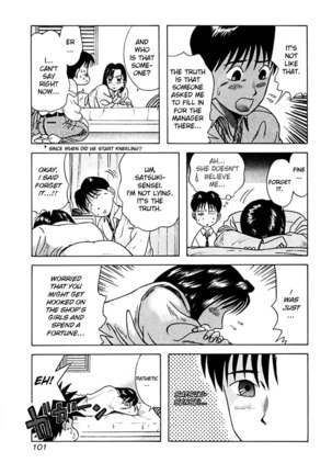 Kyoukasho ni Nai!V2 - CH15 Page #17