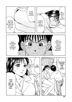 Kyoukasho ni Nai!V2 - CH15 Page #14