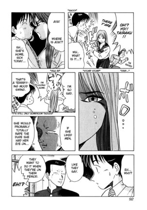 Kyoukasho ni Nai!V2 - CH15 Page #8