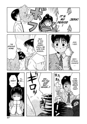 Kyoukasho ni Nai!V2 - CH15 Page #3