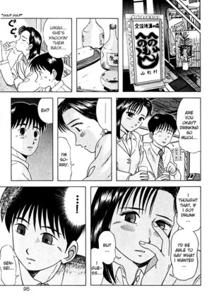 Kyoukasho ni Nai!V2 - CH15 Page #11