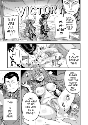 Watashi ga Ittara Mina Shinjau!! | If I Cum, Everyone Will Die!! (decensored) - Page 19