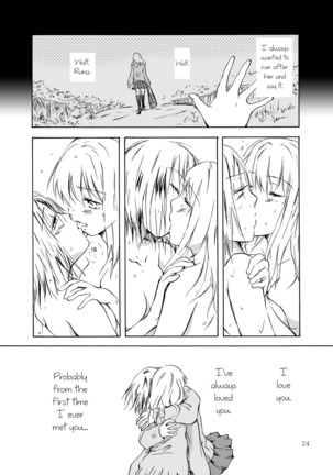 Tooi Kirameki - Page 25