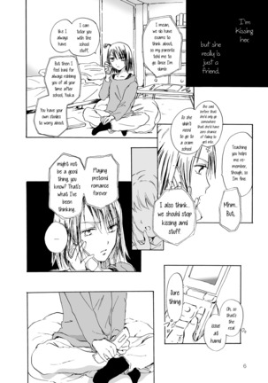 Tooi Kirameki - Page 7