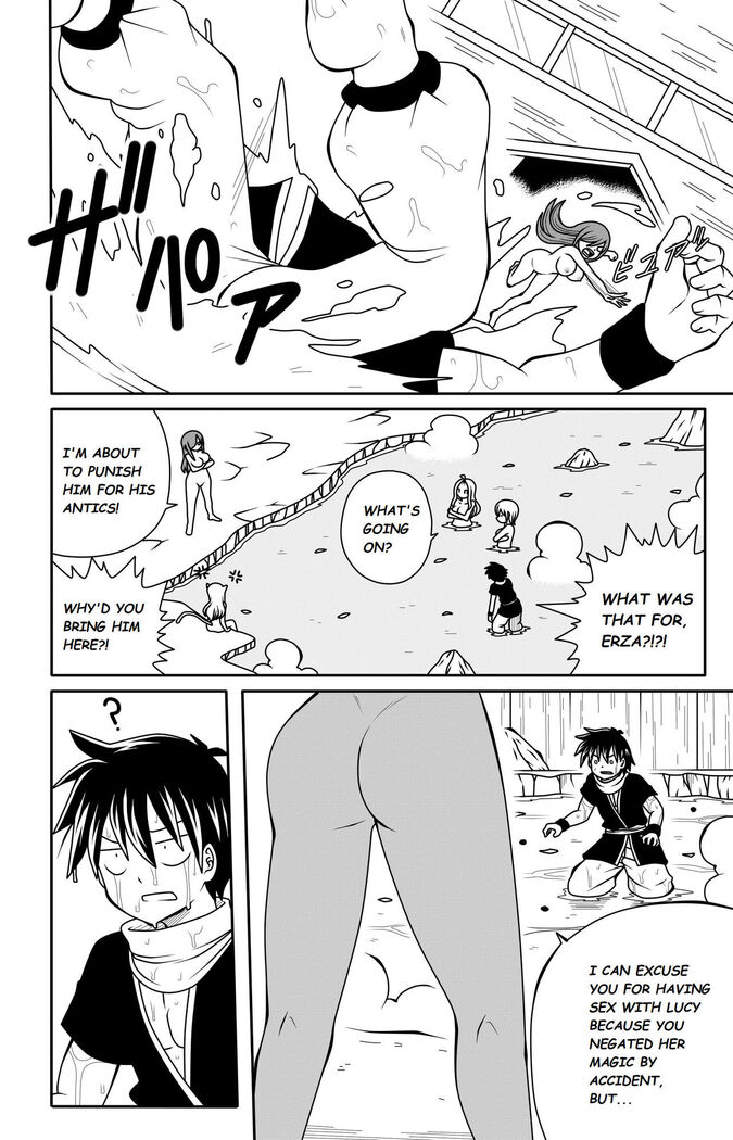 Fairy Tail H-Quest + Omake