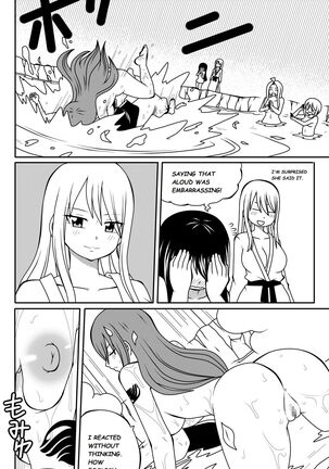 Fairy Tail H-Quest + Omake - Page 134