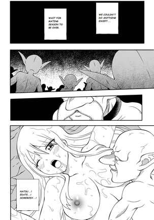 Fairy Tail H-Quest + Omake - Page 6