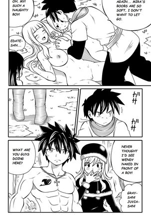 Fairy Tail H-Quest + Omake - Page 218