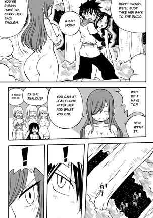 Fairy Tail H-Quest + Omake - Page 202