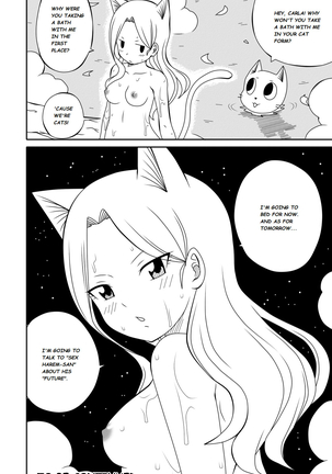 Fairy Tail H-Quest + Omake - Page 69