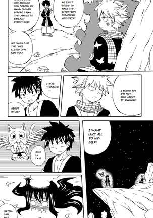 Fairy Tail H-Quest + Omake - Page 44