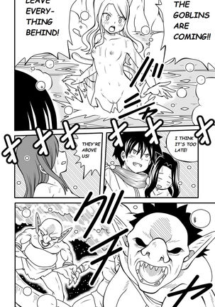 Fairy Tail H-Quest + Omake - Page 205