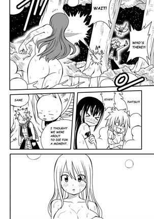 Fairy Tail H-Quest + Omake - Page 203