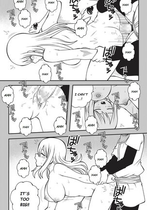 Fairy Tail H-Quest + Omake - Page 247