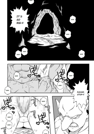 Fairy Tail H-Quest + Omake - Page 3