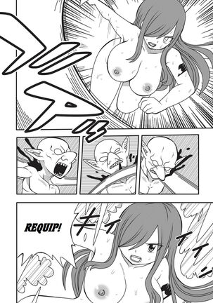 Fairy Tail H-Quest + Omake - Page 253