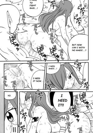 Fairy Tail H-Quest + Omake - Page 214