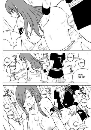 Fairy Tail H-Quest + Omake - Page 146