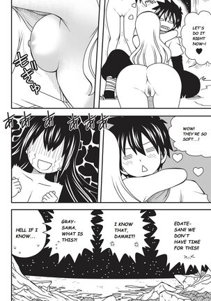 Fairy Tail H-Quest + Omake - Page 232