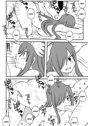 Fairy Tail H-Quest + Omake - Page 209