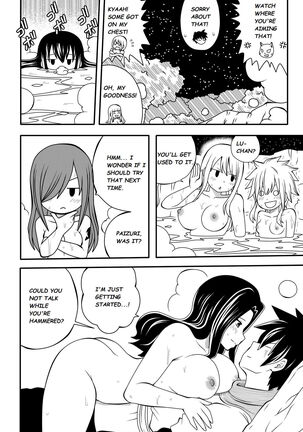 Fairy Tail H-Quest + Omake - Page 190