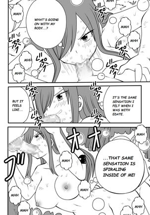 Fairy Tail H-Quest + Omake - Page 210