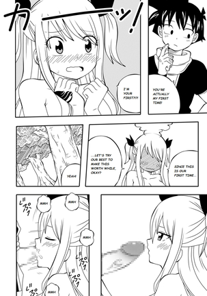 Fairy Tail H-Quest + Omake - Page 23